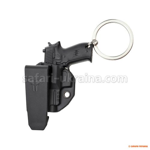 Брелок-ключниця B.T. SIG 226 