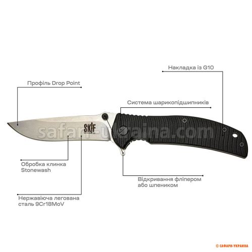 Cкладной нож Skif Urbanite II SW Black