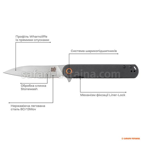 Cкладной нож Skif Townee SW Black