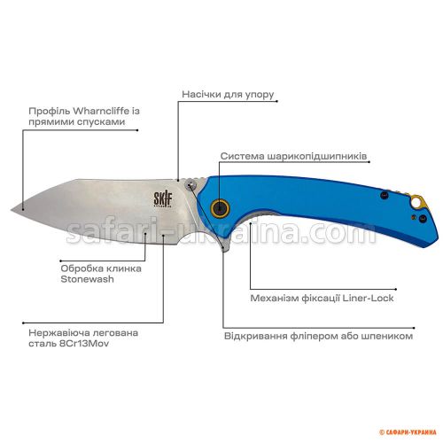 Cкладной нож Skif Jock SW Blue