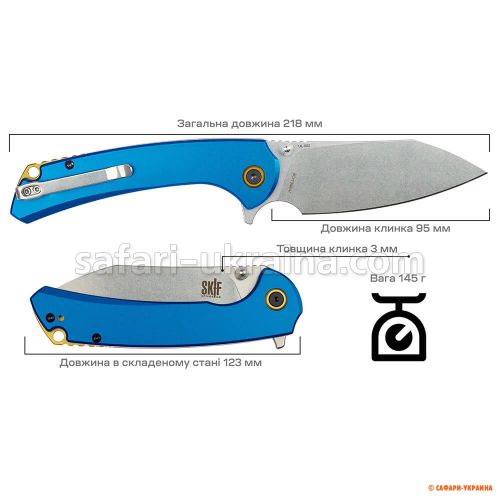 Cкладной нож Skif Jock SW Blue