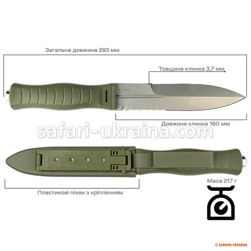 Ніж Skif Knives Neptune SW Olive 