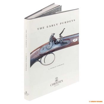 Книга про оружие 