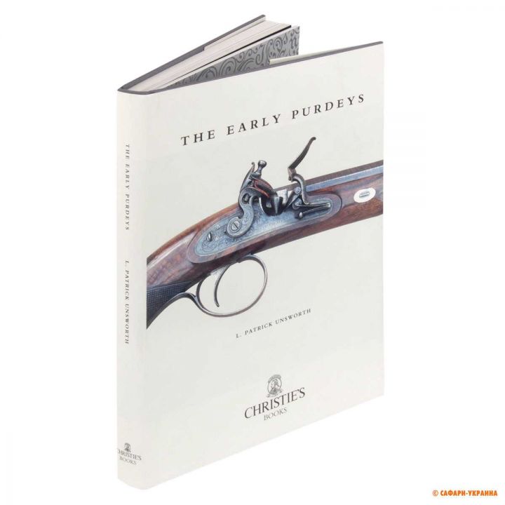 Книга про зброю 