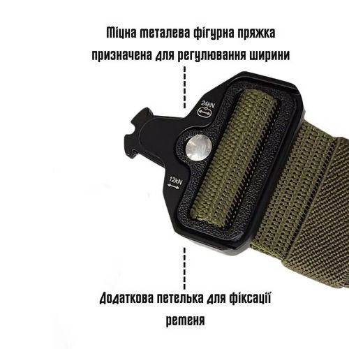 Ремень тактический BEZET butterfly 2.0 хаки