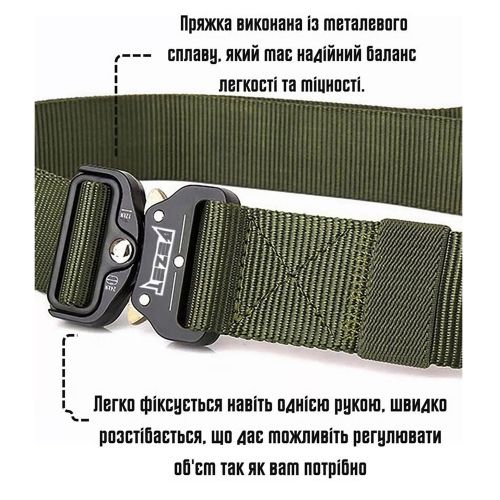 Ремень тактический BEZET butterfly 2.0 хаки