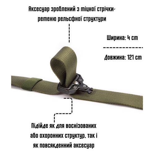Ремень тактический BEZET butterfly 2.0 хаки