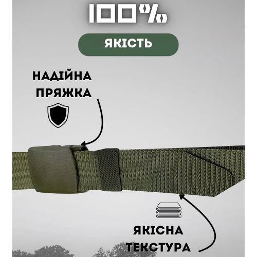 Ремень тактический BEZET 2.0 хаки