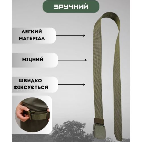 Ремень тактический BEZET 2.0 хаки