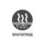 Утепленная бандана Buff Reversible Marroc Graphite / Black, арт. BU 101162.00