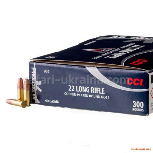 Патрон CCI AR Tactical, кал.22 LR, тип кулі CPRN, вага 2,6 г 