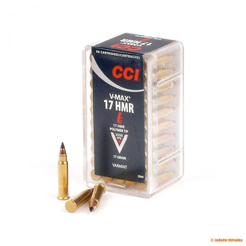 Патрон CCI, кал.17 HMR, тип пули: V-Max, вес: 1,1 г/17 grs Патрон CCI, кал.17 HMR, тип пули: V-Max, вес: 1,1 г/17 grs