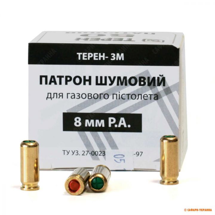 Патрон холостой пистолетный Эколог Терен-3М, калибр 8 мм, вес 3 г