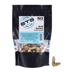 Фальшпатрон STS Dummy кал. 9x19 учбовий