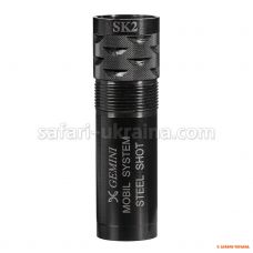 Чок GEMINI PORTED Mobilchoke SK2 (-0.3) кал. 12