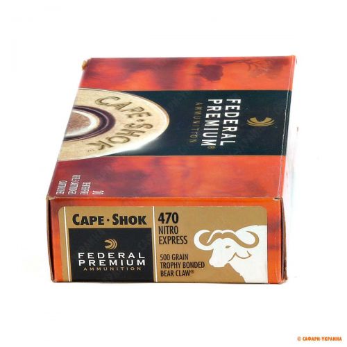 Патрон Federal Premium Cape-Shok, кал.470 NE, Trophy Bonded Bear Claw, вага: 32,4 g/500 grs 