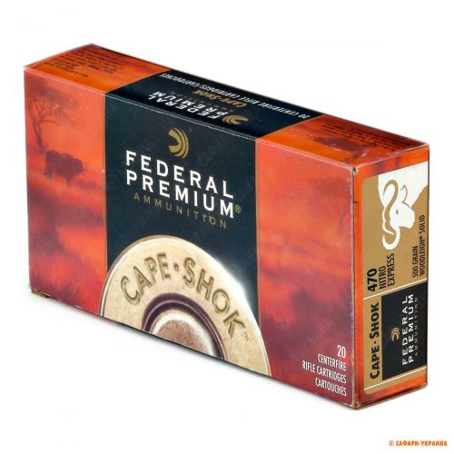 Патрон Federal Premium Cape-Shok, кал.470 NE, Woodleigh Solid, вага: 32,4 g/500 grs 