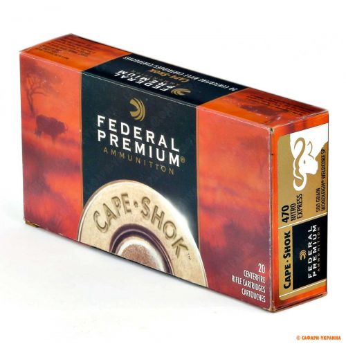 Патрон Federal Premium Cape-Shok, кал.470 NE, Woodleigh Weldcore SP, вага: 32,4 g/500 grs 