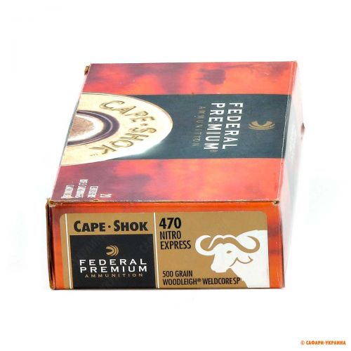 Патрон Federal Premium Cape-Shok, кал.470 NE, Woodleigh Weldcore SP, вага: 32,4 g/500 grs 