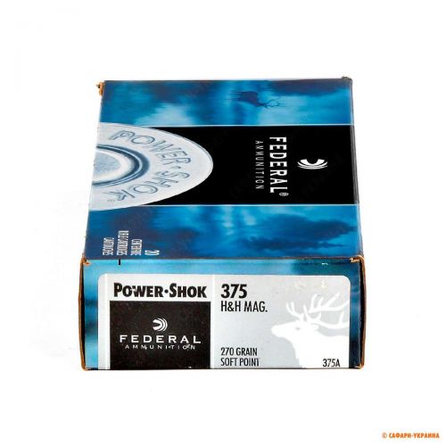 Патрон Federal Power-Shok, кал.375 H&H Magnum, SP, вага: 17,8 gr/270 grs 