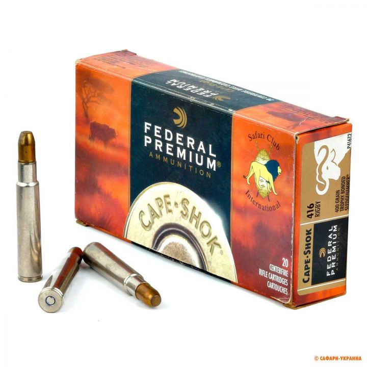 Патрон Federal Premium Cape-Shok, кал.416 Rigby, TBS Solid, вага: 25,9 g/400 grs 