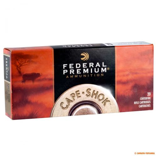 Патрон Federal Premium Cape-Shok, кал.375 H&H Mag, Trophy Bonded Bear Claw, вес: 19,4 g/300 grs