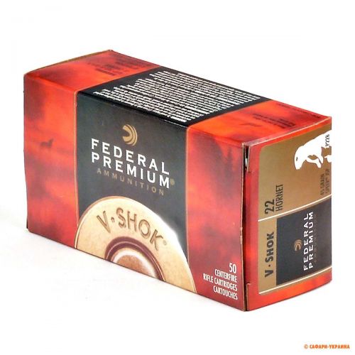 Патрон Federal Premium Vital-Shok, кал.22 Hornet, Speer JSP, вес: 2,9 g/45 grs