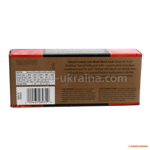Патрон нарізний Federal Gold Medal, кал.223Rem, SIERRA Match King, BTHP, 4.47 gr/69 grs 