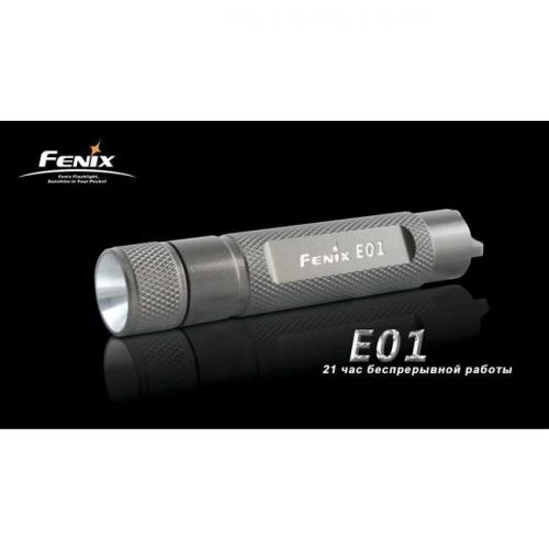 Карманный фонарь Fenix - E01 Nichia GS