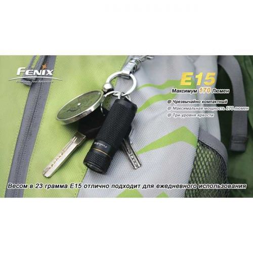 Карманный фонарь Fenix - E15 Cree XP-E
