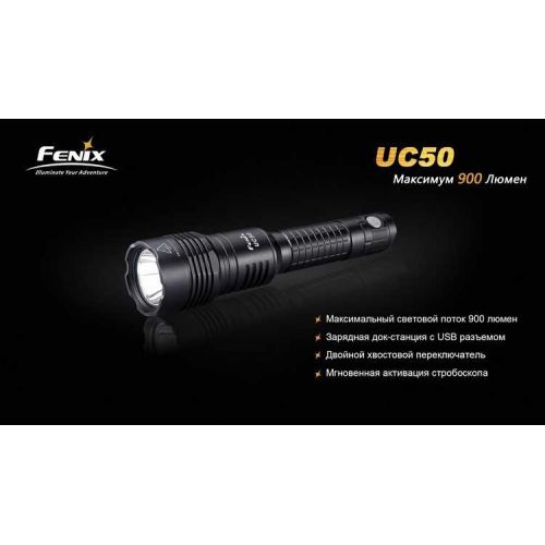 Ліхтар Fenix UC50 XM-L2 (U2) 