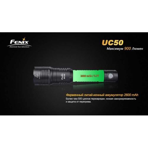 Ліхтар Fenix UC50 XM-L2 (U2) 