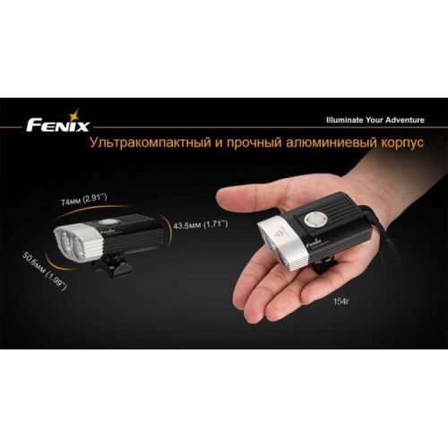 Велофара Fenix BT30R Cree XM-L2 (T6)
