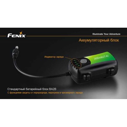 Велофара Fenix BT30R Cree XM-L2 (T6)
