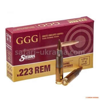 Патрон нарізний GGG  кал.223 Rem. тип кулі: HPBT, вага: 77 grs / 4.99 г