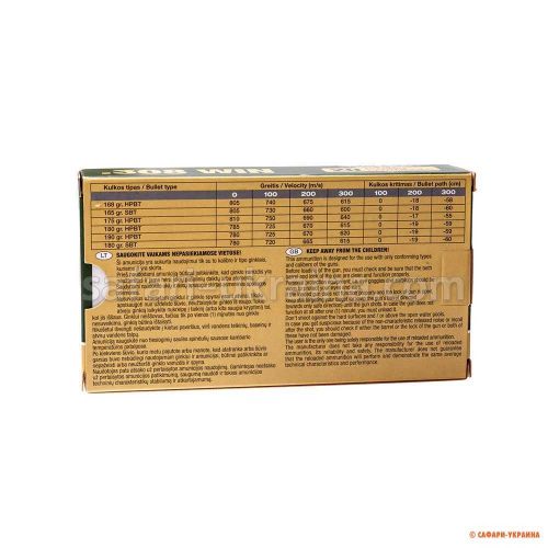 Патрон нарізний GGG HPBT кал.308 Win, 175gr, 11.34 г 