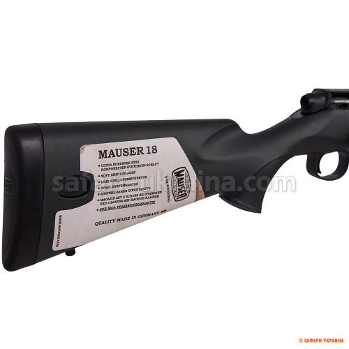 Карабин Mauser M18 Basic, кал .223 Rem, ствол 51 см