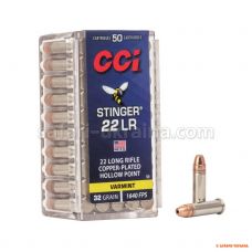 Патрон CCI Stinger, кал.22 LR, тип кулі: CPHP, вага: 2,07 г/32 gr (1 шт)