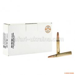 STS кал .30-06 Spr Subsonic Hornady Sub-X 190 grs. /12.31 gr. 1 шт