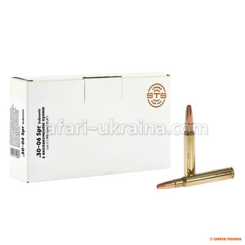 STS кал .30-06 Spr Subsonic Hornady Sub-X 190 grs. /12.31 gr. 1 шт STS кал .30-06 Spr Subsonic Hornady Sub-X 190 grs. /12.31 gr. 1 шт