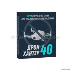 Патрон Тахо «Дрон Хантер» кал.12х70, дріб №1 (4 мм), 40 г (1 шт.)