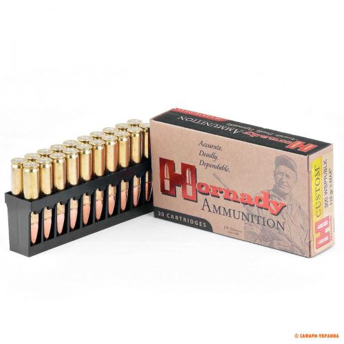 Патрон Hornady Custom, кал.300 Whisper, V-Max, вес: 7,1g/110 gr