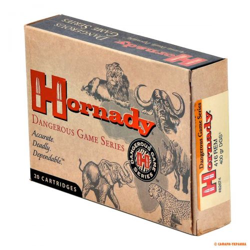 Патрон Hornady Dangerous Game, кал.416 Rem Mag, DGS, вес: 27,7 gr/400 grs