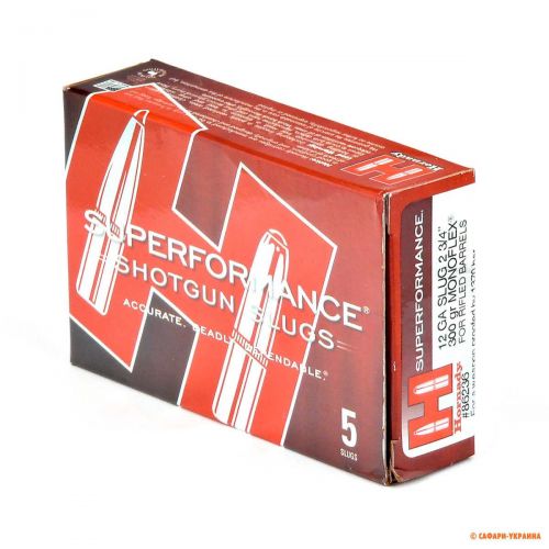 Патрон з підкаліберною кулею Hornady Superformance® Slug, кал.12/70, тип кулі Monoflex, 19,4 г 