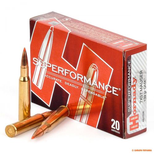 Патрон Hornady Superformance, кал. 7x57 Mauser, GMX, вес: 9 g/139 grs