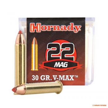 Патрон Hornady Varmint Express, кал.22 WMR, тип кулі: V-Max, вага: 30 grs/1,95 г