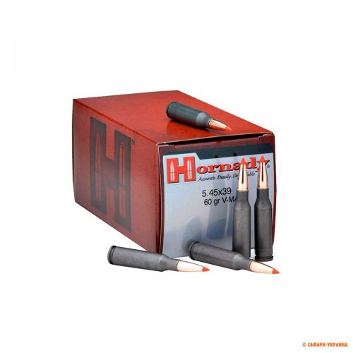 Патрон Hornady Varmint Express, кал.5,45х39, V-Max, вага: 3,89 g/60 grs 