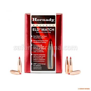 Пуля Hornady ELD Match .30, масса 12.6 г/195 гр (100 шт)