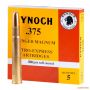 Патрон Kynoch, кал .375 Flanged Magnum, тип кулі: Soft Nose, вага: 19,4 g/300 grs 