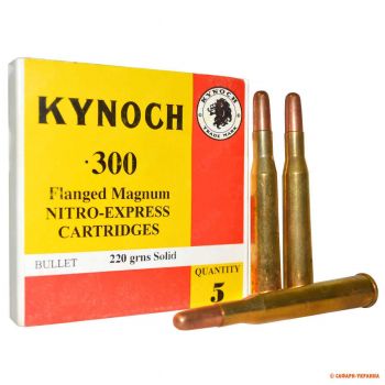 Патрон Kynoch, кал.300 Flanged Magnum, тип кулі: Solid, вага: 14,3 g/220 grs